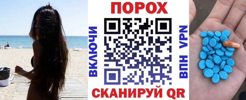 Амфетамин Розовый  Протвино 