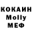 Меф 4 MMC Reema Kaabi