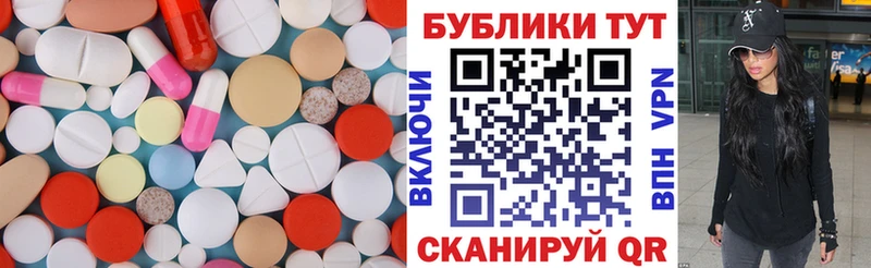 mega ссылки Протвино Экстази 250 мг купить сайты
