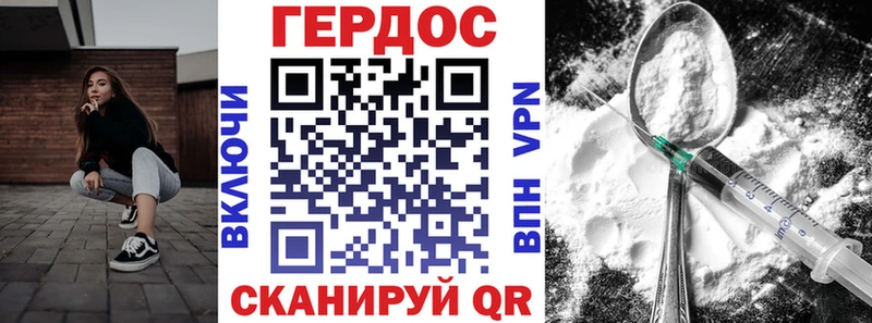 купить  сайты  Протвино  ГЕРОИН гречка 