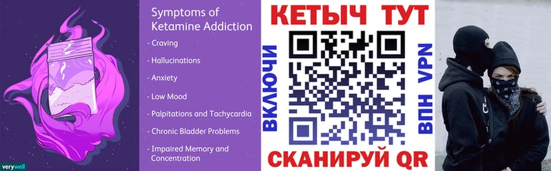 КЕТАМИН ketamine  наркошоп  площадка официальный сайт  Протвино 