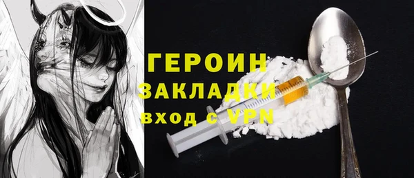 метамфетамин Аркадак