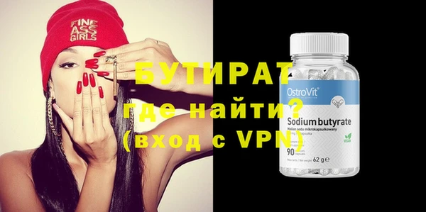 метамфетамин Аркадак