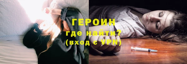 метамфетамин Аркадак