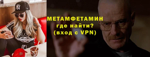 метамфетамин Аркадак