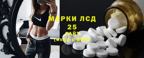 метамфетамин Аркадак