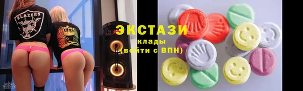 гашишное масло Армянск