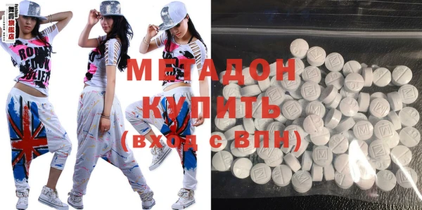 метамфетамин Аркадак