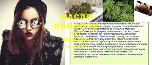 метамфетамин Аркадак