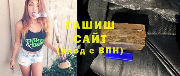 метамфетамин Аркадак