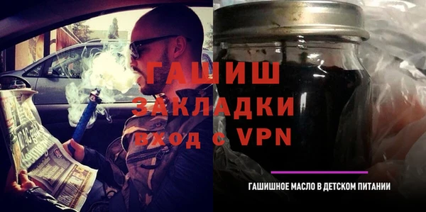 метамфетамин Аркадак