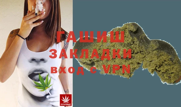 метамфетамин Аркадак