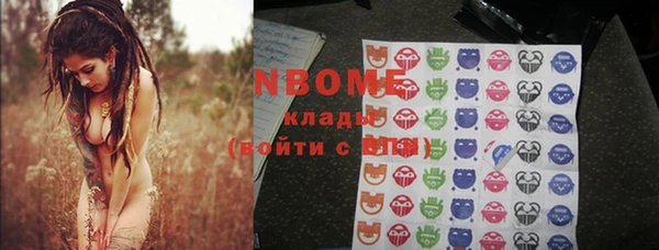 гашишное масло Армянск