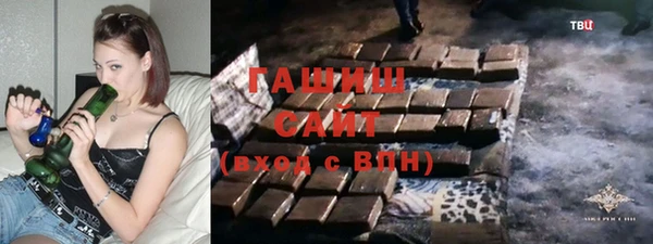 гашишное масло Армянск