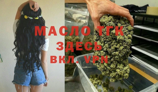 метамфетамин Аркадак