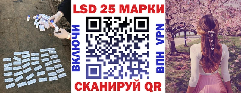 ЛСД экстази кислота Протвино