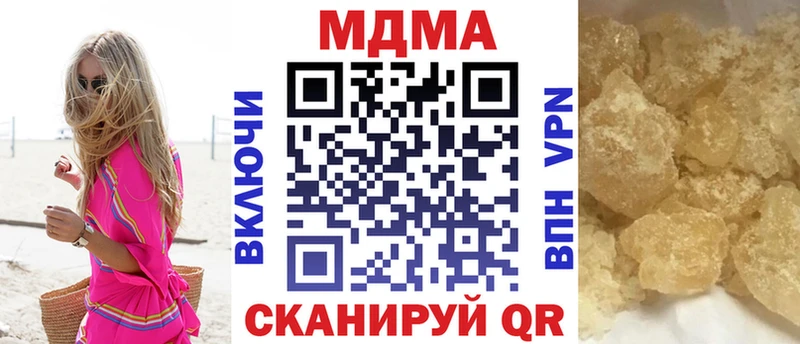 сколько стоит  Протвино  MDMA crystal 