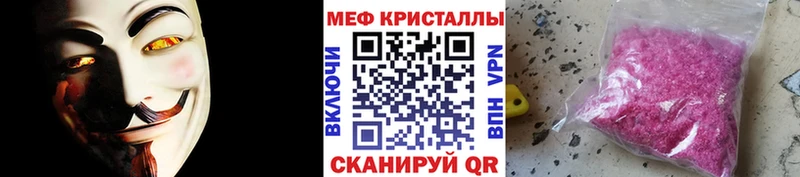 даркнет какой сайт  Протвино  Меф VHQ  купить закладку 