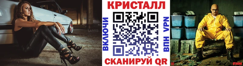 Первитин Methamphetamine blacksprut рабочий сайт Протвино