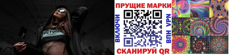 Марки N-bome 1,8мг  Протвино 